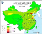 气象条件预报图 - 新浪辽宁