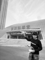 90后小伙辞职周游中国 只为一生无悔（图） - Syd.Com.Cn
