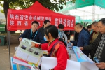 【陕西】陕西省农机局在杨凌农高会期间组织开展农机安全宣传活动 - 农业机械化信息网