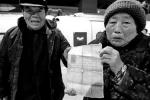 老两口重返沈阳寻找42年前火车站丢失的女儿 - Syd.Com.Cn