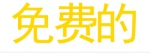 监控拍下可怕一幕！沈阳人吓出一身冷汗！ - Syd.Com.Cn