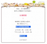 监控拍下可怕一幕！沈阳人吓出一身冷汗！ - Syd.Com.Cn