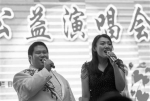 脑瘫自闭小伙 开演唱会感恩所有人 - Syd.Com.Cn