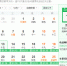 火车票购票日历。图片来源：360浏览器截图。 - 新浪辽宁