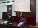 辽宁社会科学院与辽宁大学签署战略合作协议 - 社会科学院