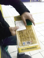 沈阳浑南沃尔玛超市买到过期腐竹 - Syd.Com.Cn