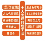 大东区聘请344位监督员助力优化营商环境 - 沈阳市人民政府