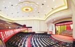 政协沈阳市十四届五次会议胜利闭幕 - Syd.Com.Cn