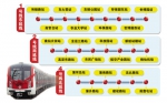 地铁2号线将南延至桃仙机场 - Syd.Com.Cn