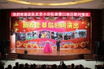 辽宁人民艺术剧院边防巡演送新春祝福 - 文化厅