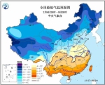 中央气象台发布寒潮蓝色预警 我国中东部大部地区将降温 - 辽宁金农网