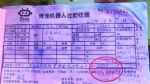 办卡后机器人俱乐部搬家 消费者要退费被拒 - Syd.Com.Cn