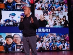 沈阳玩家共同给PlayStation中国庆生 - Syd.Com.Cn