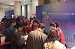 中意之声——俄罗斯克里姆林室内乐团音乐会奏响沈城 - Syd.Com.Cn