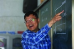 大连大学教授贵州支教 守住一片爱（图） - 辽宁频道