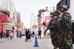保卫安全 - Syd.Com.Cn