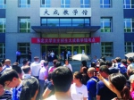 东北大学自主招生1700余人赴考 - Syd.Com.Cn