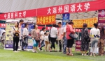 沈阳高校陆续公布2017年招生计划 - 辽宁频道