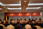 农业机械走向世界 - 农业机械化信息网