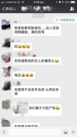 图据《今日澳洲》网站 - 新浪辽宁