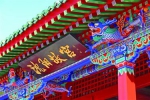 沈阳故宫大清门外檐彩画用纯金箔重绘 - Syd.Com.Cn