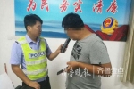 男子酒后驾车被查:平时不喝酒喝酒是为了治感冒 - Syd.Com.Cn