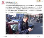 沈阳：醉酒乘客把密码当成车费 手机结账一万多 - 新浪辽宁