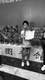 刚拿书法金奖 本溪10岁男孩就病了（图） - 辽宁频道