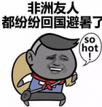 今日辽宁多云为主局地有阵雨 8地最高温再超30℃ - 新浪辽宁