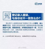 好消息！沈阳人以后再也不用为这件事跑断腿了 - 新浪辽宁