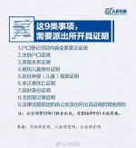 好消息！沈阳人以后再也不用为这件事跑断腿了 - 新浪辽宁