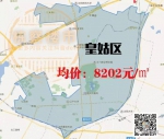 沈阳11月最新房价发布 快看看新房涨了还是跌了 - 新浪辽宁