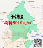 沈阳11月最新房价发布 快看看新房涨了还是跌了 - 新浪辽宁