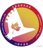 本溪县县庆徽标（logo）正式发布 - 中国在线