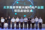泳动世界，装典未来  2019中国（葫芦岛兴城）国际沙滩·泳装文博会时尚之夜炫彩兴城 - 中国在线