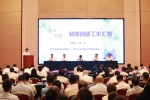 营口市召开2019年推进自贸试验区建设暨制度创新奖励大会 - 中国在线