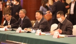 又有6个项目落户 2020辽洽会•沈抚示范区招商引资推介会举行 - 中国在线