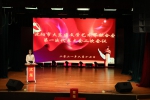 沈阳市大东区文学艺术界联合会成立 - 中国在线