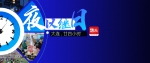一张图，记录大连昨夜今日24小时 - 中国在线