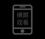 一张图，记录大连昨夜今日24小时 - 中国在线