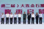 国际婚庆节接力沙滩文化节浪漫启幕 - 中国在线